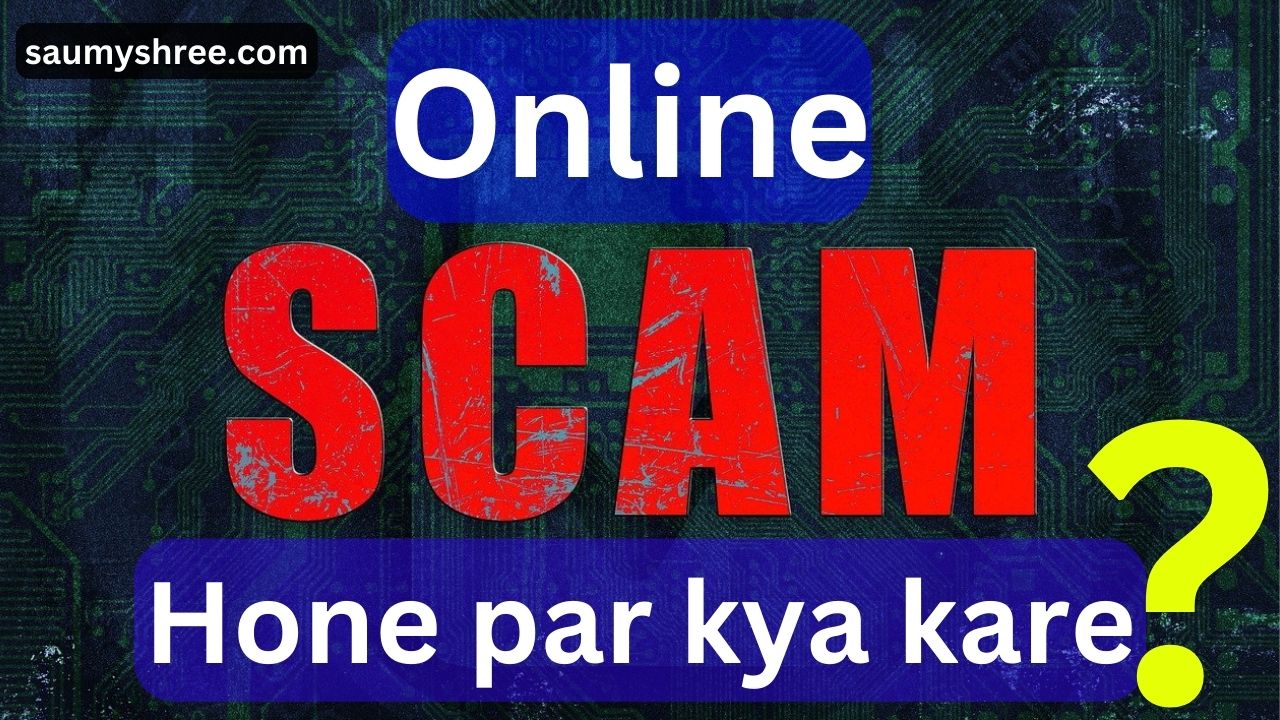 cyber crime complaint online